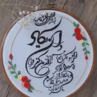دیوارکوب گلدوزی