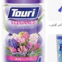 صابون خوش عطر