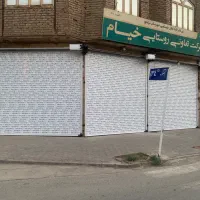 شیشه سکوریت و کرکره برقی