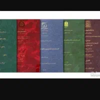 صحافی پایان نامه