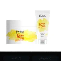 پودر جوانه گندم و کرم جوان گندم