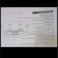 تردمیل|تجهیزات ورزشی|رشت, جهاد|دیوار