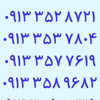 ۰۹۱۳.۳۷۵.۵۸۷۸