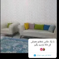 کاورمبل طلقی وپارچه ای