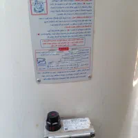 ابگرم بزرگ|آبگرمکن، پکیج، شوفاژ|زرند, |دیوار