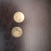 نیم سکه بهار ازادی