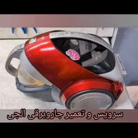 تعمیرات تخصصی انواع جارو برقی و لوازم خانگی|خدمات پیشه و مهارت|مشهد, شاهد (شهرک غرب)|دیوار