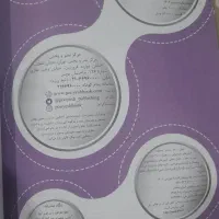 کتاب ۳۱+۱ استان نهم|کتاب و مجله آموزشی|کلاله, |دیوار
