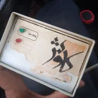 محافظ یخچال