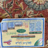 کنار فرشی- پادری|فرش|کازرون, |دیوار