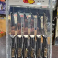 کارد میوه خوری چنگال اعلا در چندین طرح مختلف|ظروف سرو و پذیرایی|خوی, |دیوار