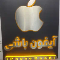 خرید فروش معاوضه با شرایط اقساط