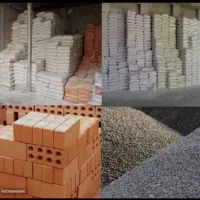 مصالح سیمان ماسه گچ سفال پودرسنگ آجر پوکه خاک رس