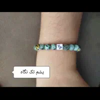دستبند سنگ|جواهرات|تهران, قصر فیروزه ۱|دیوار