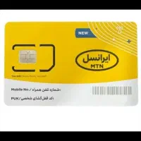 ۰۹۳۰۶۸۰۱۱۵۰