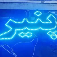 ال ای دی لبنیات|فروشگاه و مغازه|مشهد, پنجتن|دیوار