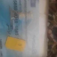 مدارک گم کردم