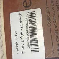 فرش 9 متری گل برجسته|فرش|قم, امامزاده ابراهیم|دیوار