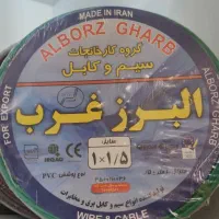 سیم البرز غرب