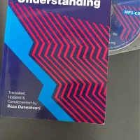 کتاب زبان انگلیسی|کتاب و مجله آموزشی|بندر انزلی, آخرخط|دیوار