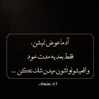 راهنمایی راجب پول