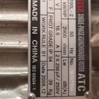 موتور تکفاز ۲۸۰۰دوربدون سیم پیچی ۳اسب|مصالح و تجهیزات ساختمان|قمصر, |دیوار