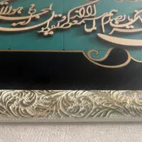 تابلوی معرق و ان یکاد|تابلو، نقاشی، عکس|تهران, سنائی|دیوار
