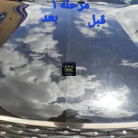 پولیش واکس  حرفه‌ای باکمترین قیمت با بهترین کیفیت