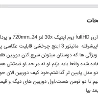 دوربین فوجی|دوربین عکاسی و فیلمبرداری|کرج, جهانشهر|دیوار