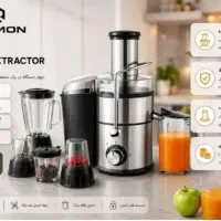 آبمیوه گیری 4کاره 800W ریسمون7169 وتونیش8510+ضمانت