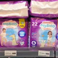 پوشک بچه قیمت قدیم|اسباب و اثاث بچه|بجنورد, |دیوار