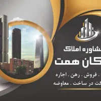 رهن و اجاره 3 خواب در گلچین غربی