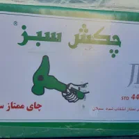 چای شکسته ریز ۷۰۰گرم ۳۵۰ت