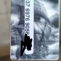 رسید ساز ف ی ک بلو