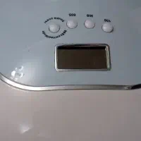 سوهان برقی،یو وی