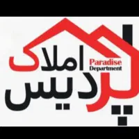 رهن-اپارتمان-سفیر-شمالی