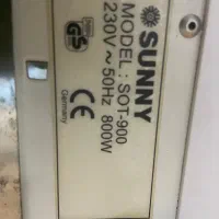 توستر المانی Sunny|اجاق گاز و لوازم برقی پختوپز|شیراز, شیمی گیاه|دیوار