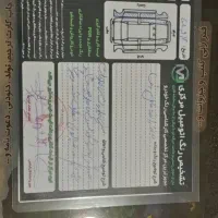 پیکان وانت دوگانه|خودرو سواری و وانت|اسفراین, |دیوار