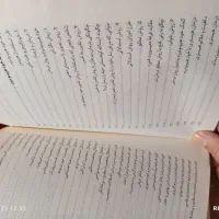 هیپنوتیزم|کتاب و مجله آموزشی|سلماس, |دیوار