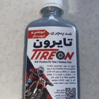 لوازم موتورسیکلت