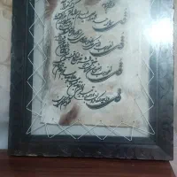 تابلو چهارقل