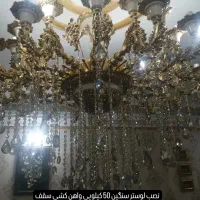 نصب لوستر .برق ساختمان.نصب شیرالات|خدمات پیشه و مهارت|اندیشه, اندیشه فاز ۱|دیوار