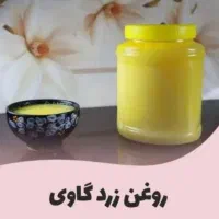زعفران شکسته قائنات و روغن محلی|خوردنی و آشامیدنی|تهران, آهنگ|دیوار
