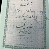 پردیس-زمین-تک-سهم-220متر