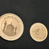 تمام سکه و ربع سکه ۱۴۰۴|جواهرات|کازرون, |دیوار