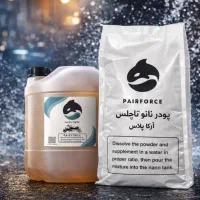 شوینده های تاچلس کارواشpairforcecarwash