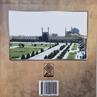 کتاب سبک شناسی معماری ایران پیرنیا تالیف معماریان|کتاب و مجله آموزشی|ری, دولت‌آباد|دیوار
