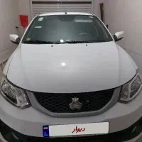 ساینا اس ۱۴۰۲