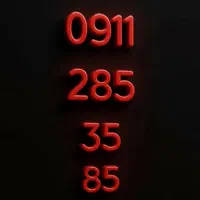 سیم کارت همراه اول