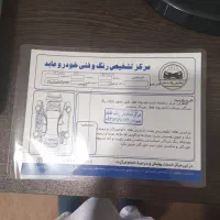 ۱۳۱پرایدمدل۱۳۹۷